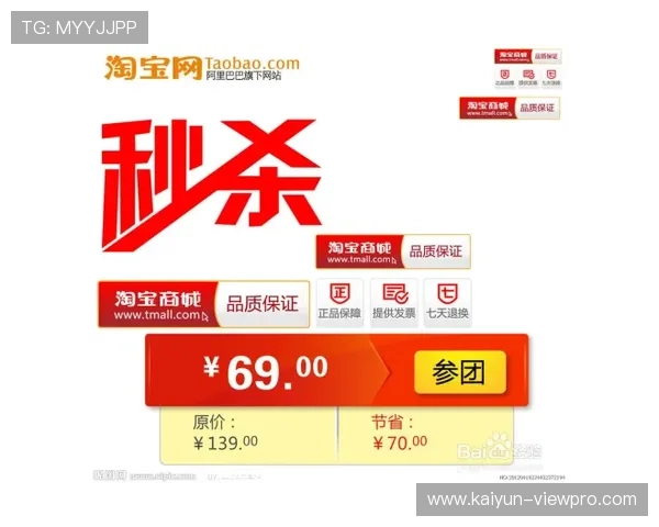 波胆必胜口诀品牌入口下载评测避坑防骗指南