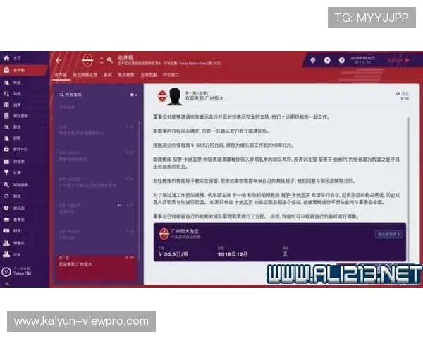 境外玩球网站有哪些避坑防骗指南极速提现推荐