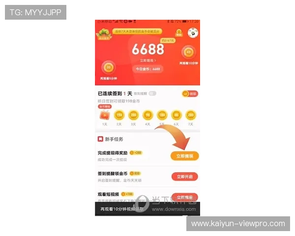 波胆高频玩法避坑指南极速提现防骗秘籍