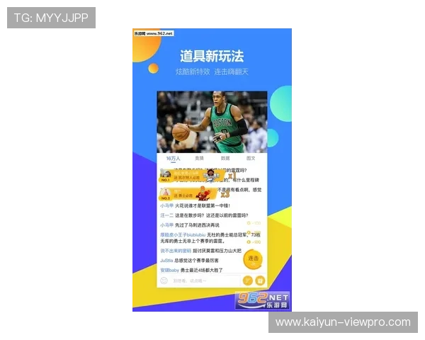 大型体育赛事预热必看体育直播app排名避坑防骗